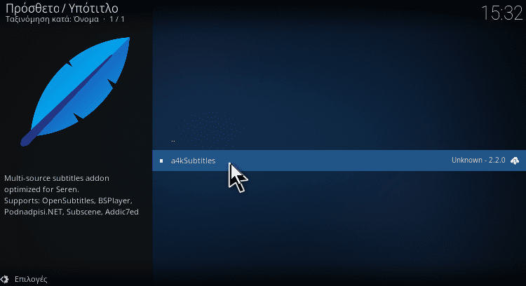 Screenshot 71 - Kodi 19.x Matrix-RC: Τα Συμβατά Add-on & Τι Πρέπει Να Προσέξω Screenshot 71 - Kodi 19.x Matrix-RC: Τα Συμβατά Add-on & Τι Πρέπει Να Προσέξω
