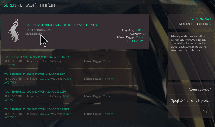 Screenshot 73 - Kodi 19.x Matrix-RC: Τα Συμβατά Add-on & Τι Πρέπει Να Προσέξω Screenshot 73 - Kodi 19.x Matrix-RC: Τα Συμβατά Add-on & Τι Πρέπει Να Προσέξω