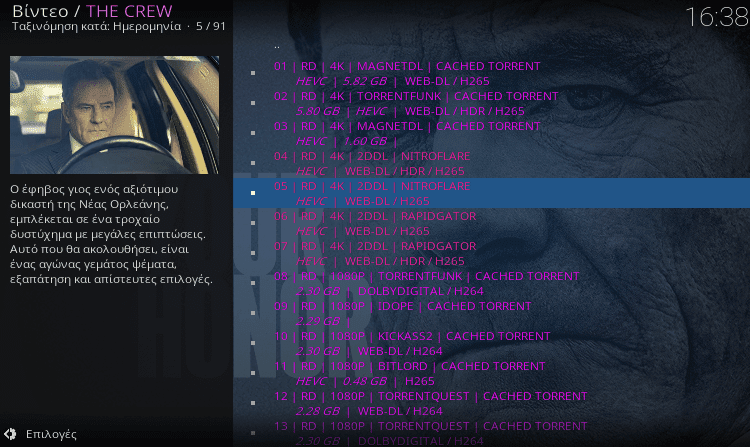 Screenshot 79 - Kodi 19.x Matrix-RC: Τα Συμβατά Add-on & Τι Πρέπει Να Προσέξω Screenshot 79 - Kodi 19.x Matrix-RC: Τα Συμβατά Add-on & Τι Πρέπει Να Προσέξω