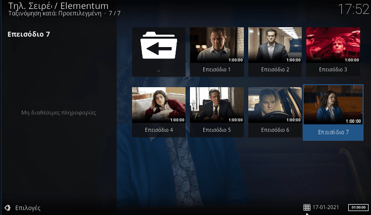 Screenshot 90 - Kodi 19.x Matrix-RC: Τα Συμβατά Add-on & Τι Πρέπει Να Προσέξω Screenshot 90 - Kodi 19.x Matrix-RC: Τα Συμβατά Add-on & Τι Πρέπει Να Προσέξω