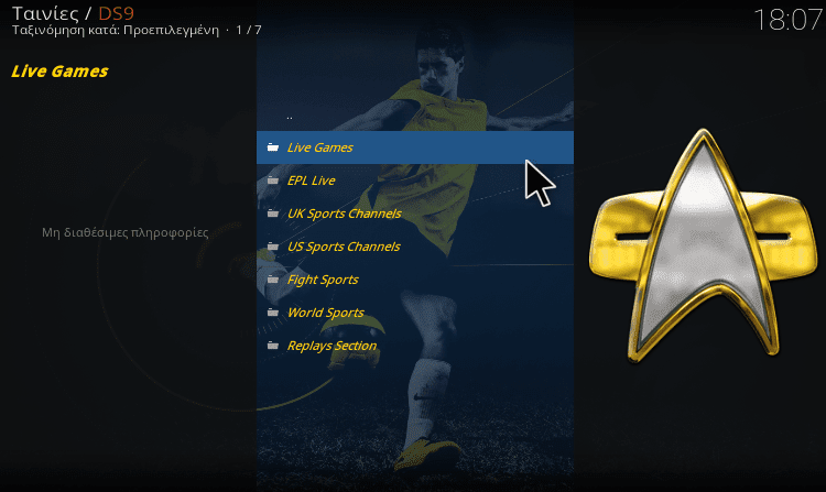 Screenshot 91 - Kodi 19.x Matrix-RC: Τα Συμβατά Add-on & Τι Πρέπει Να Προσέξω Screenshot 91 - Kodi 19.x Matrix-RC: Τα Συμβατά Add-on & Τι Πρέπει Να Προσέξω