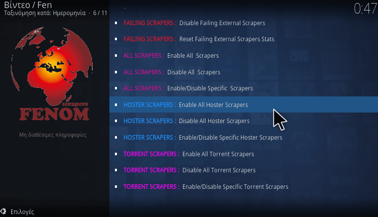 Screenshot 95 - Kodi 19.x Matrix-RC: Τα Συμβατά Add-on & Τι Πρέπει Να Προσέξω Screenshot 95 - Kodi 19.x Matrix-RC: Τα Συμβατά Add-on & Τι Πρέπει Να Προσέξω