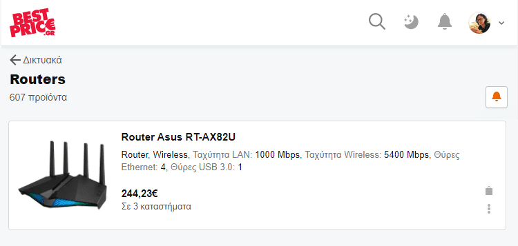 αγορά router