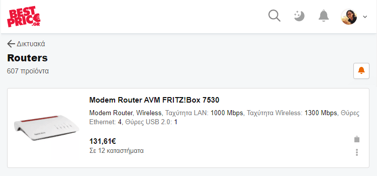 αγορά router