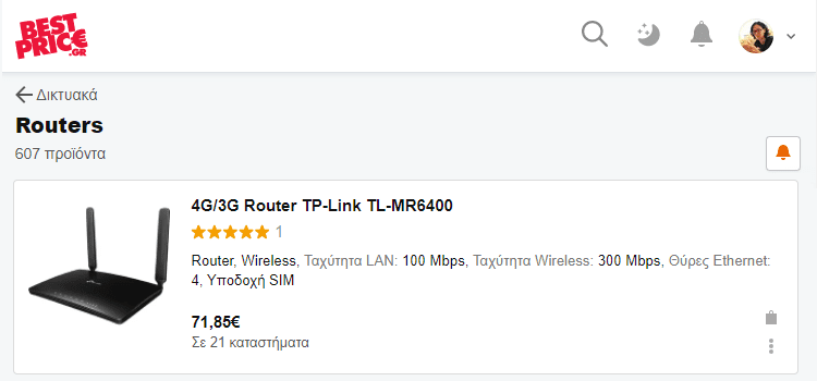 αγορά router