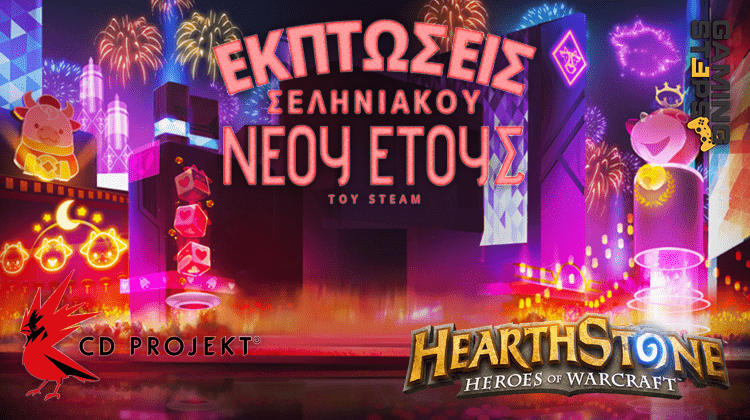 GamingSteps#20210213 - CD Projekt Red Cyber Attack, Steam Lunar Sales, Hearthstone Classic
