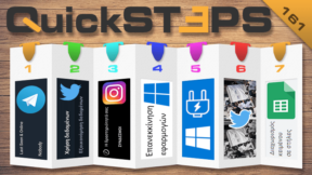 QuickSteps#161 - Incognito Στο Telegram, Διευθύνσεις Site Στο Instagram, Δεδομένα Twitter