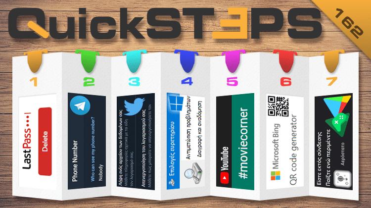 QuickSteps#162 - Διαγραφή Λογαριασμού LastPass, Κρύψιμο Τηλεφώνου Στο Telegram