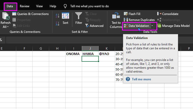 Αναπτυσσόμενη λίστα Excel 1Ημμμμμ