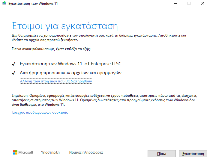 Windows 11 IoT