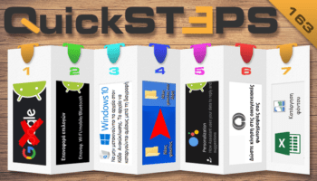 QuickSteps#163 - Android Χωρίς Google Search, Μετατροπή Πορτραίτων Σε Βίντεο