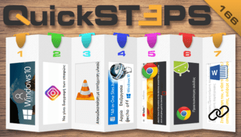 QuickSteps#166 - Μπλοκάρισμα Windows, Chrome Live Caption, Επιτάχυνση Υλικού VLC