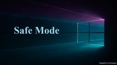 Ασφαλής Λειτουργία Windows 10 Όλα Τα Μυστικά Της A4