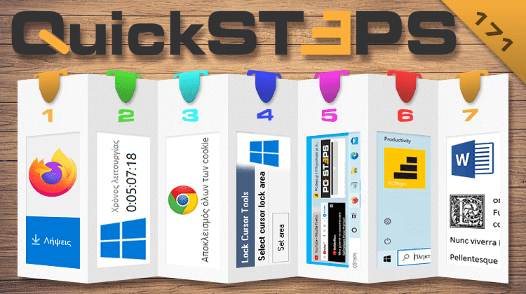 QuickSteps#171 - Γρήγορες Λήψεις Με Τον Firefox, Απενεργοποίηση Cookies Στον Chrome