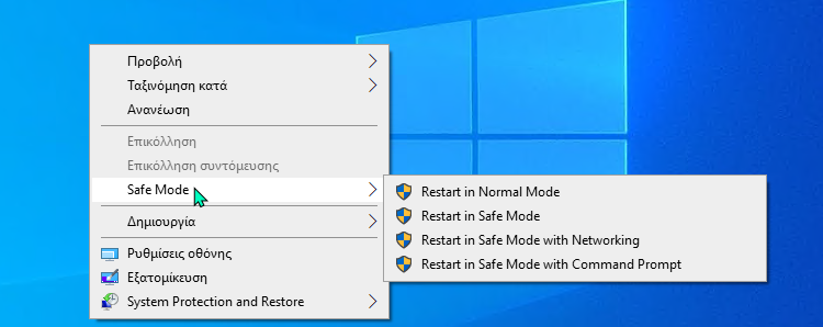 Safe Mode Ασφαλής-Λειτουργία-Windows abbbb