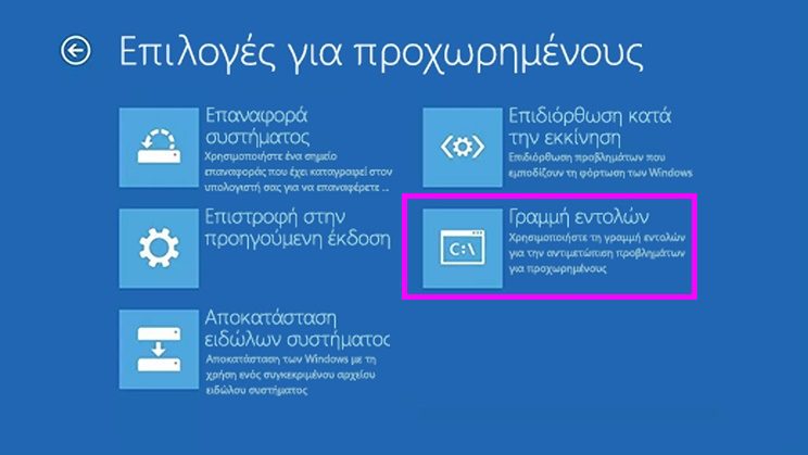 ασφαλης-λειτουργια-windows-10-αααβ