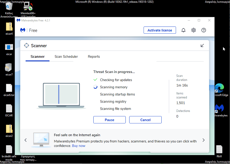 ασφαλής λειτουργία windows 10 βbμμ