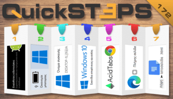 QuickSteps#172 - Ευαίσθητες Ειδοποιήσεις Android, Εξοικονόμηση Μπαταρίας Windows 10