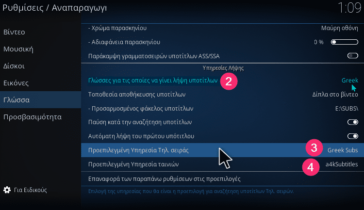 Kodi 100aa