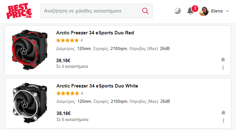 Ψύκτρα επεξεργαστή Artic Freezer