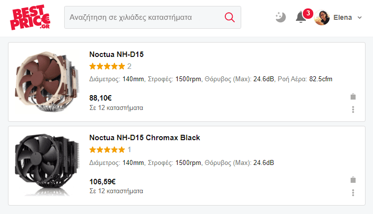 Ψύκτρα επεξεργαστή Noctua NH-D15