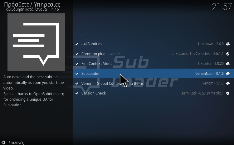 Ελληνικοί υπότιτλοι στο Kodi με το Καλύτερο Greek Subs Addon SubLoader