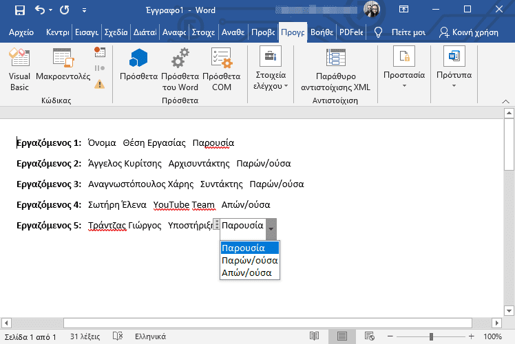 QuickSteps#181 - Ταξίδι Στον Χρόνο, End-to-end Κρυπτογράφηση Messages, 3D Χάρτες