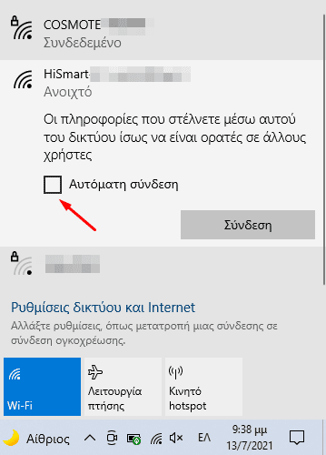 QuickSteps#182 - Αυτόματα Cookie, Διαβάστηκε Στα Email, Αυτόματη Σύνδεση Wi-Fi