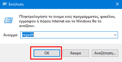 QuickSteps#183 - Εφαρμογές Από Παλιό Σε Νέο Κινητό, Μπλοκάρισμα Εγκατάστασης Windows 11