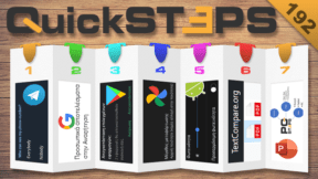 QuickSteps#192 - Αντίγραφα Ασφαλείας Google Photos, Spam Στο Telegram, Σύγκριση PDF