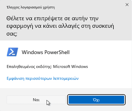 Eύκολη-Εγκατάσταση-Windows-11-Σε-Μη-Συμβατούς-Υπολογιστές-1mμmaaαααaα