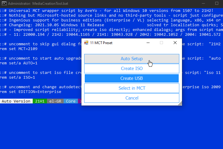 Αναβάθμιση Windows 11 ή Καθαρή Εγκατάσταση Σε Μη Συμβατό PC 