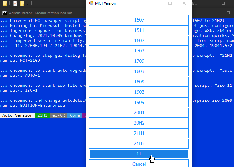 Αναβάθμιση Windows 11 ή Καθαρή Εγκατάσταση Σε Μη Συμβατό PC 