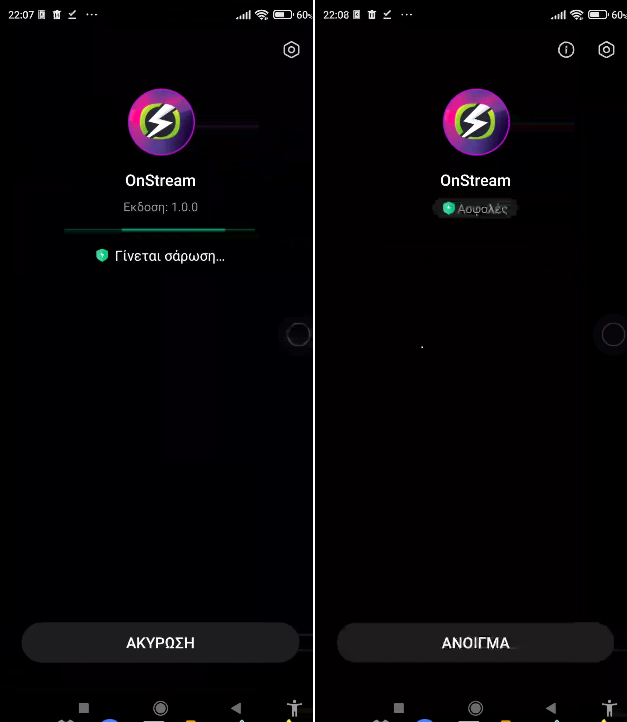 Δωρεάν Ταινίες Online 1BMαααα
