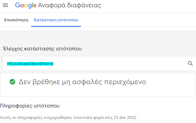 Δωρεάν Ταινίες Online 1BMααααλλα