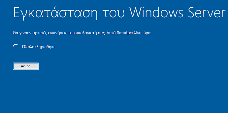 Λήψη windows 11 εγκατάσταση Windows 11 2σαλαακλα