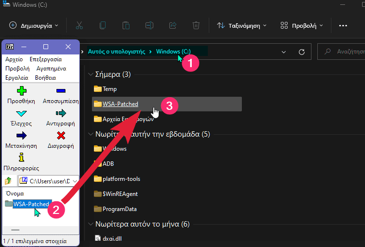 Πώς Να Τρέξω Το Υποσύστημα Windows για Android 30αμαa