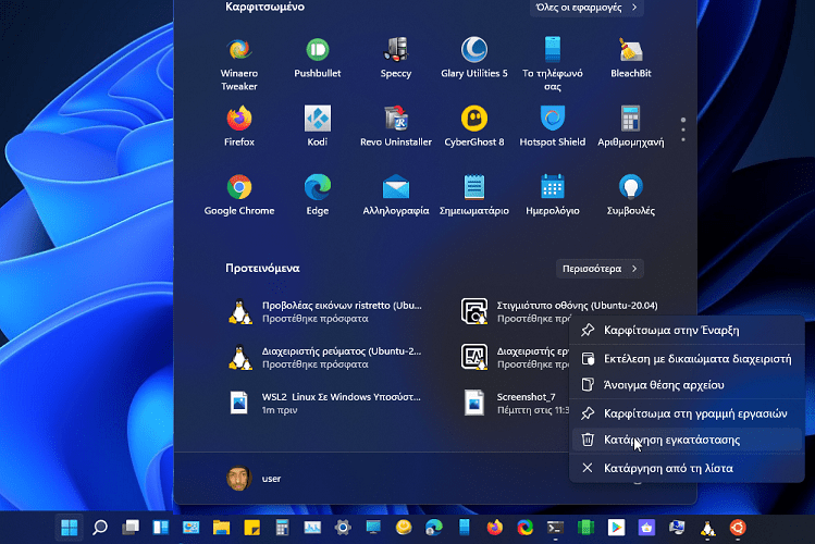 WSL2 Linux Σε Windows Υποσύστημα Windows για Linux 3k