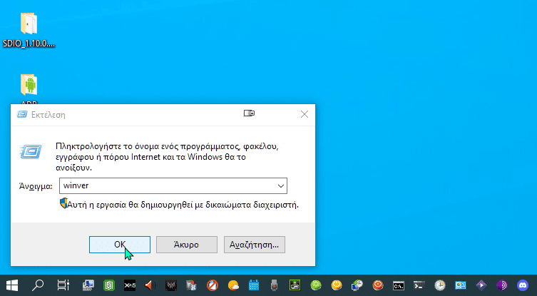 WSL2 Linux Σε Windows Υποσύστημα Windows για Linux 4