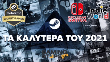 GamingSteps#20211231 - Τα Καλύτερα Και Τα Χειρότερα Παιχνίδια Του 2021, Τα Πιο Δημοφιλή Indie Του Nintendo Switch