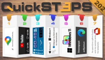 QuickSteps#202 - YouTube Dislike, Κοινοποίηση Τοποθεσίας, Επιδιόρθωση Edge, Χρώμα Φακέλων Windows 11