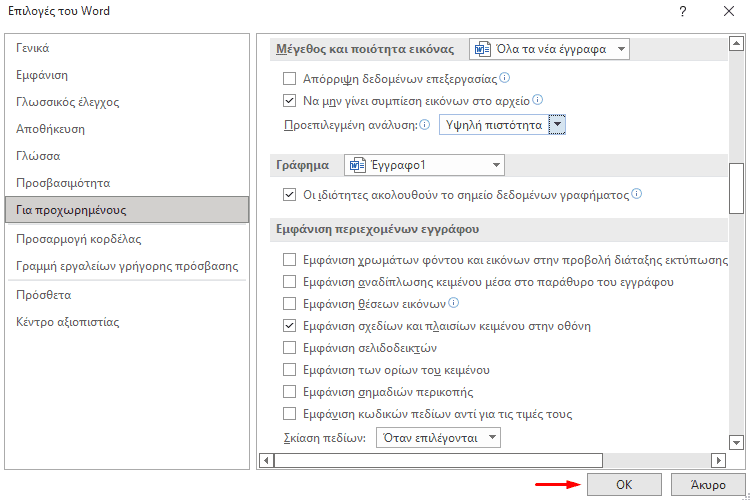 QuickSteps#204 - Σημείο Επαναφοράς Windows 11, Υγεία Μπαταρίας Android, Αυτόματη Διαγραφή WhatsApp