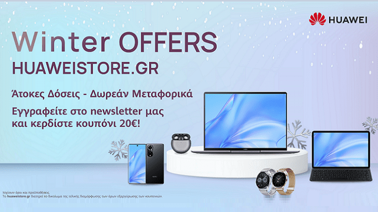 Featured HUAWEI Winter Sales 2022 Α2
