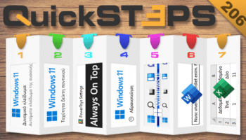 QuickSteps#206 - Αυτόματο Κλείδωμα PC, Αδρανοποίηση, Πάχος Γραμμής Εργασιών Windows 11