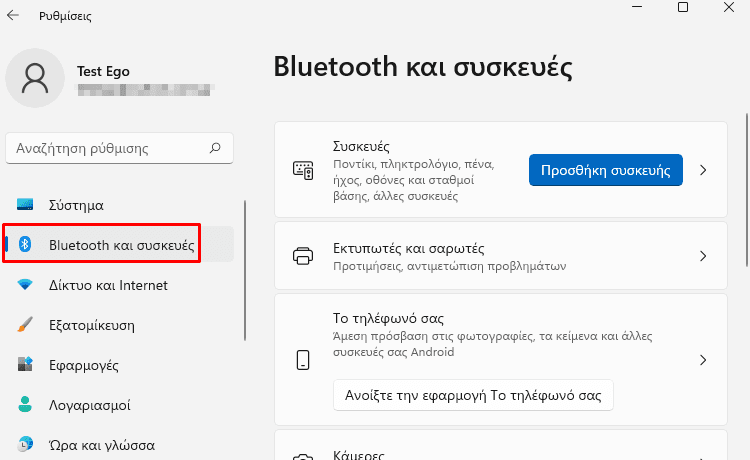 QuickSteps#206 - Αυτόματο Κλείδωμα PC, Αδρανοποίηση, Πάχος Γραμμής Εργασιών Windows 11