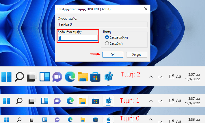 QuickSteps#206 - Αυτόματο Κλείδωμα PC, Αδρανοποίηση, Πάχος Γραμμής Εργασιών Windows 11