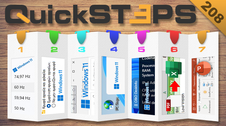 QuickSteps#208 - Ρυθμός Ανανέωσης, Κρυφά Αρχεία, Και Πληροφορίες Συστήματος Στα Windows 11