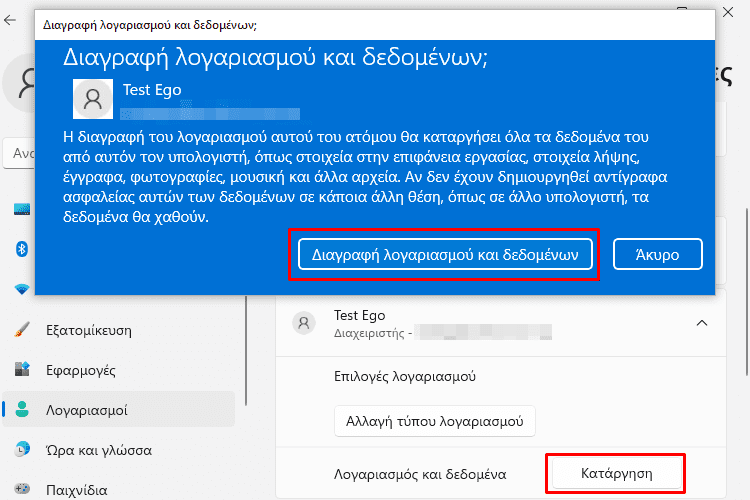 QuickSteps#210 - Φάκελος Χρήστης Windows 11, Δωρεάν Offline Wordle, Εκκαθάριση Netflix