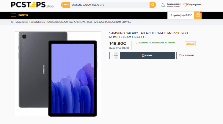 Αγορά Tablet 101μααλκα