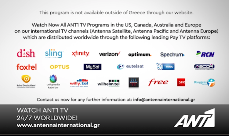 Τι Είναι Το VPN μν